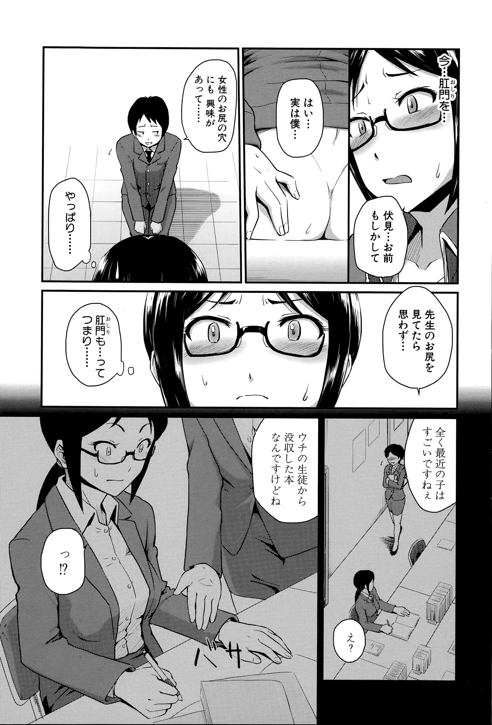 웹툰 이미지 222