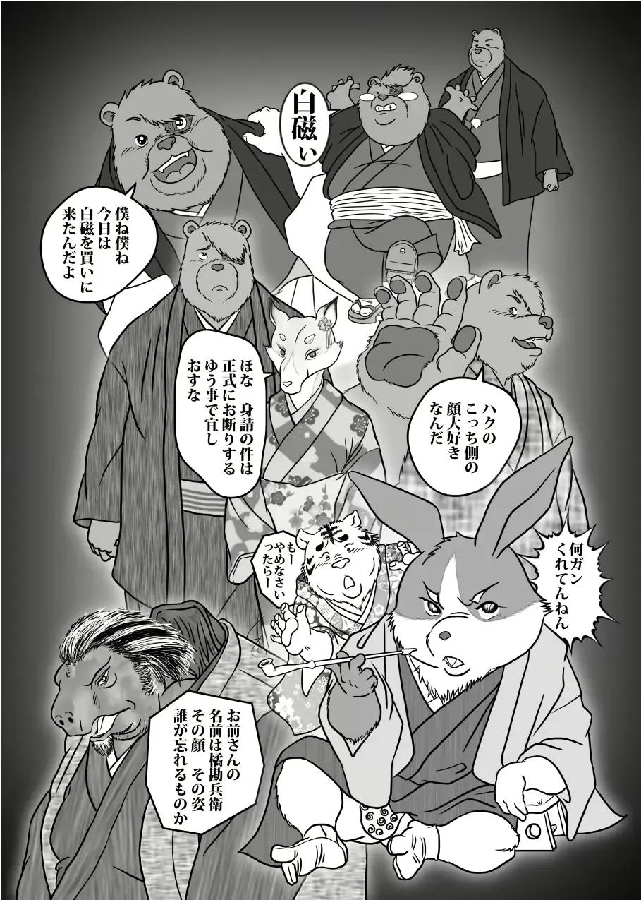 웹툰 이미지 31