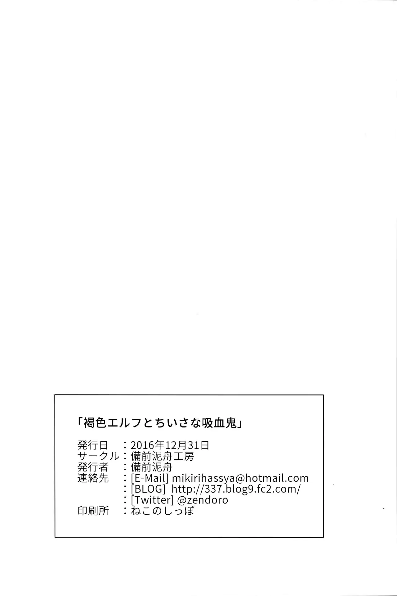 웹툰 이미지 20