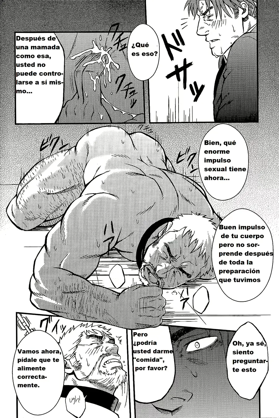 웹툰 이미지 9
