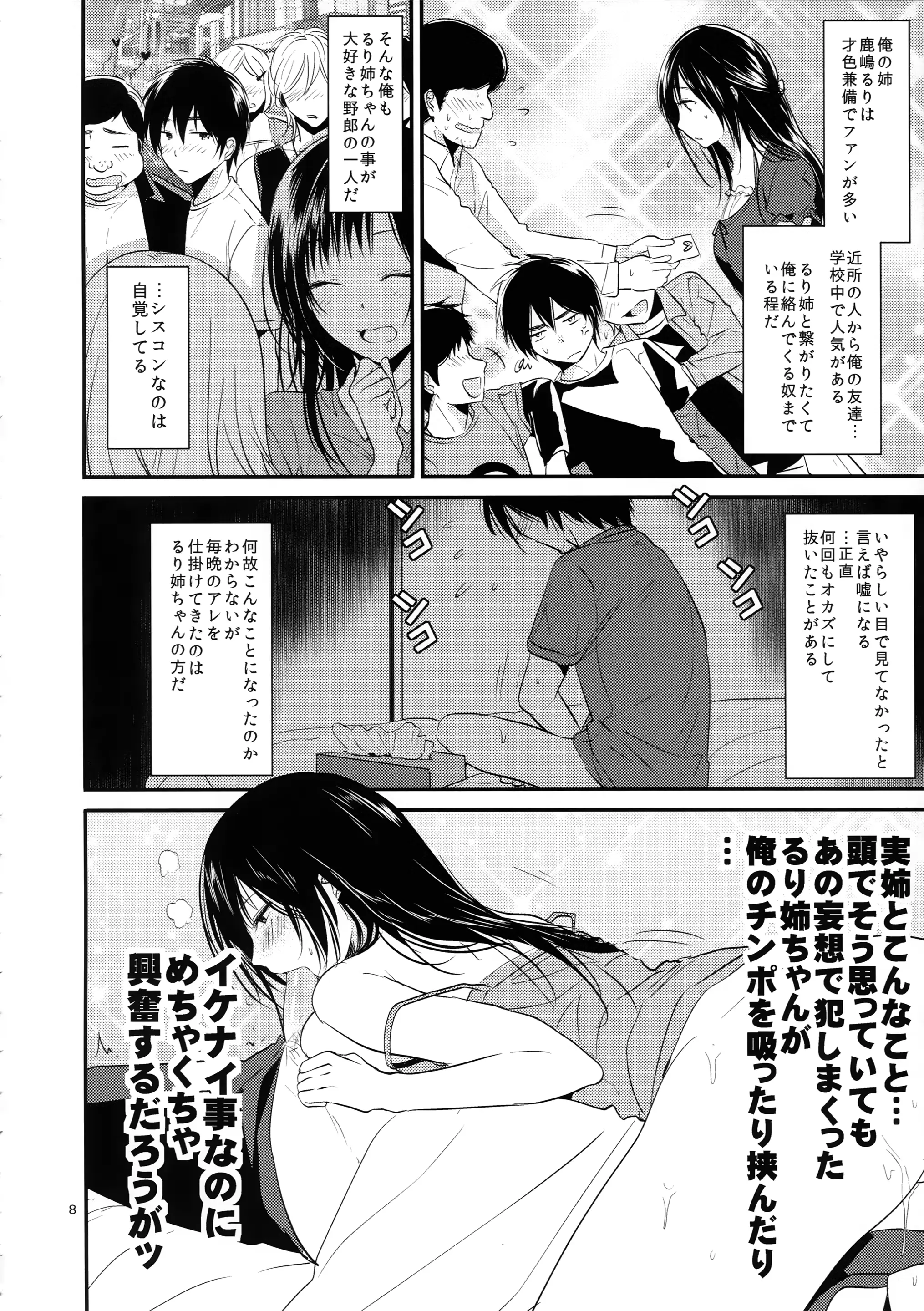 웹툰 이미지 7