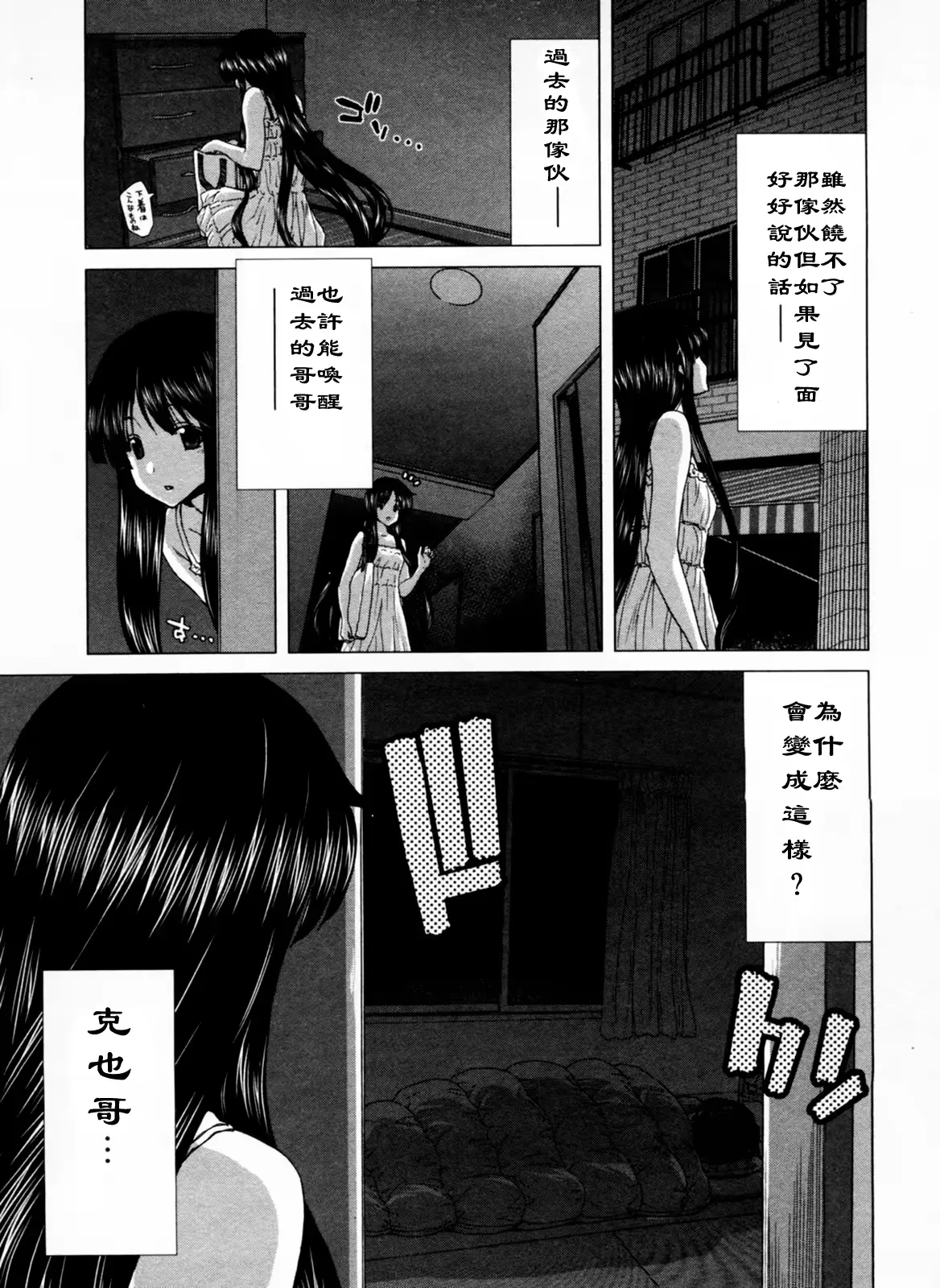 웹툰 이미지 109