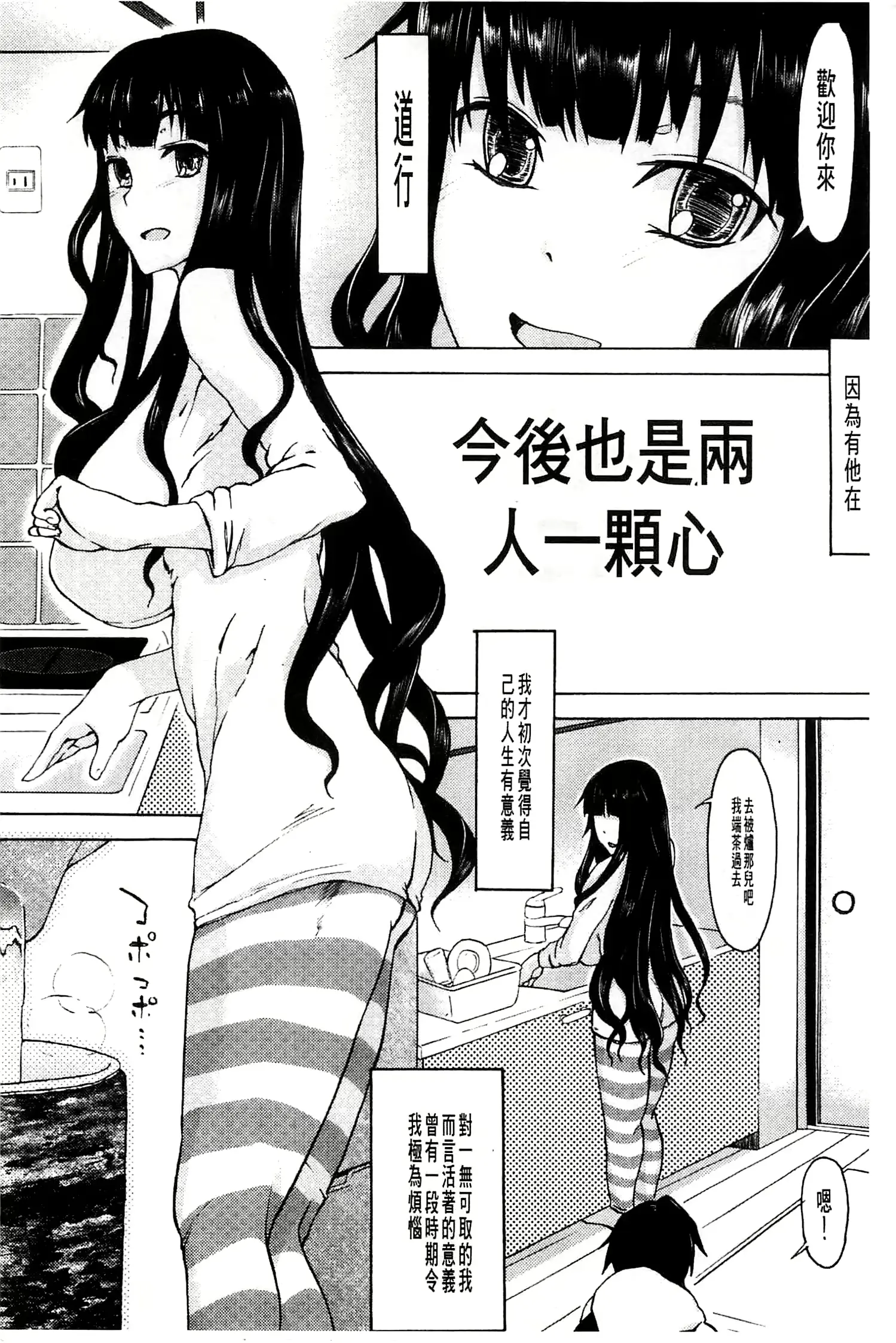 웹툰 이미지 158
