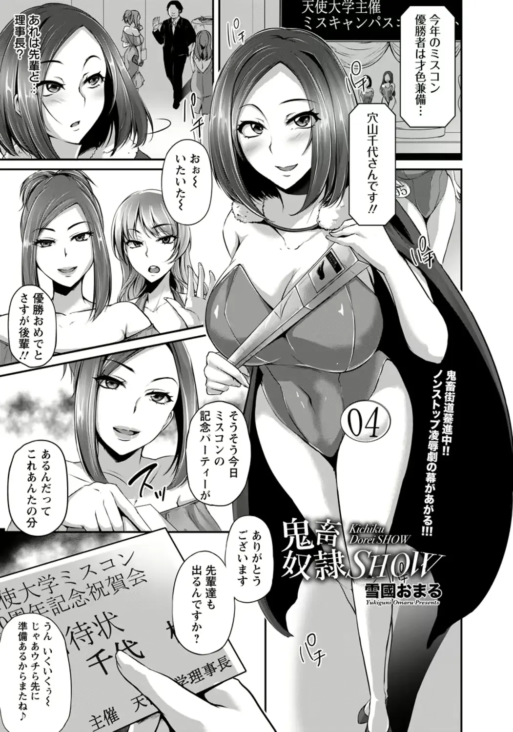 웹툰 이미지 236