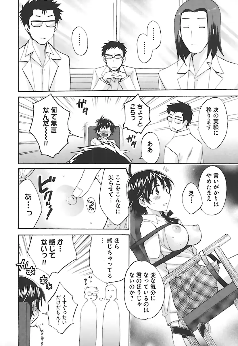 웹툰 이미지 37