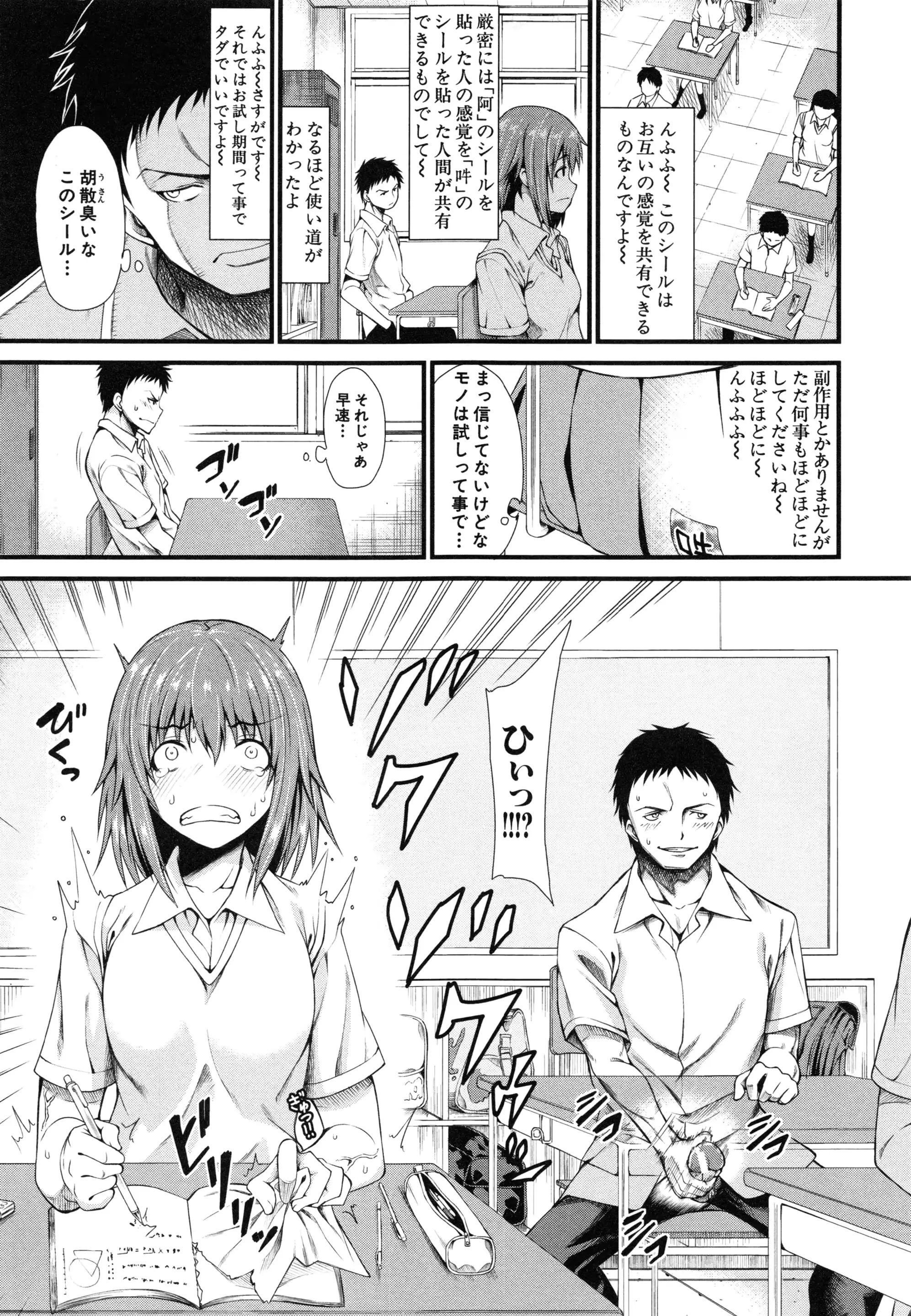 웹툰 이미지 186