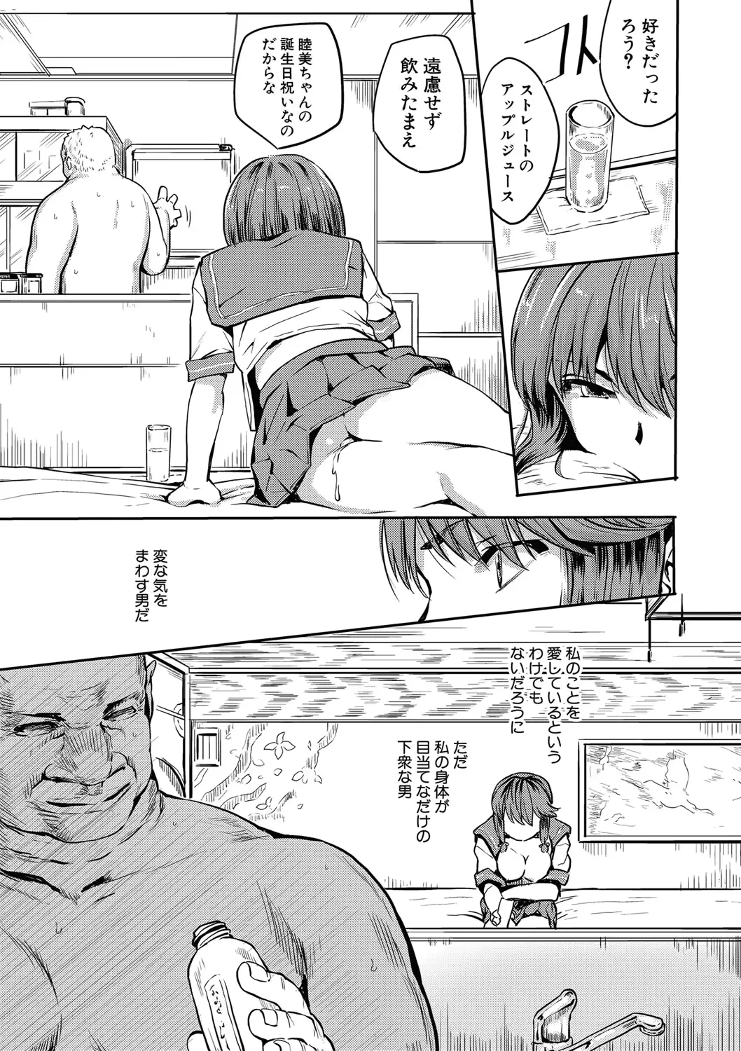 웹툰 이미지 234