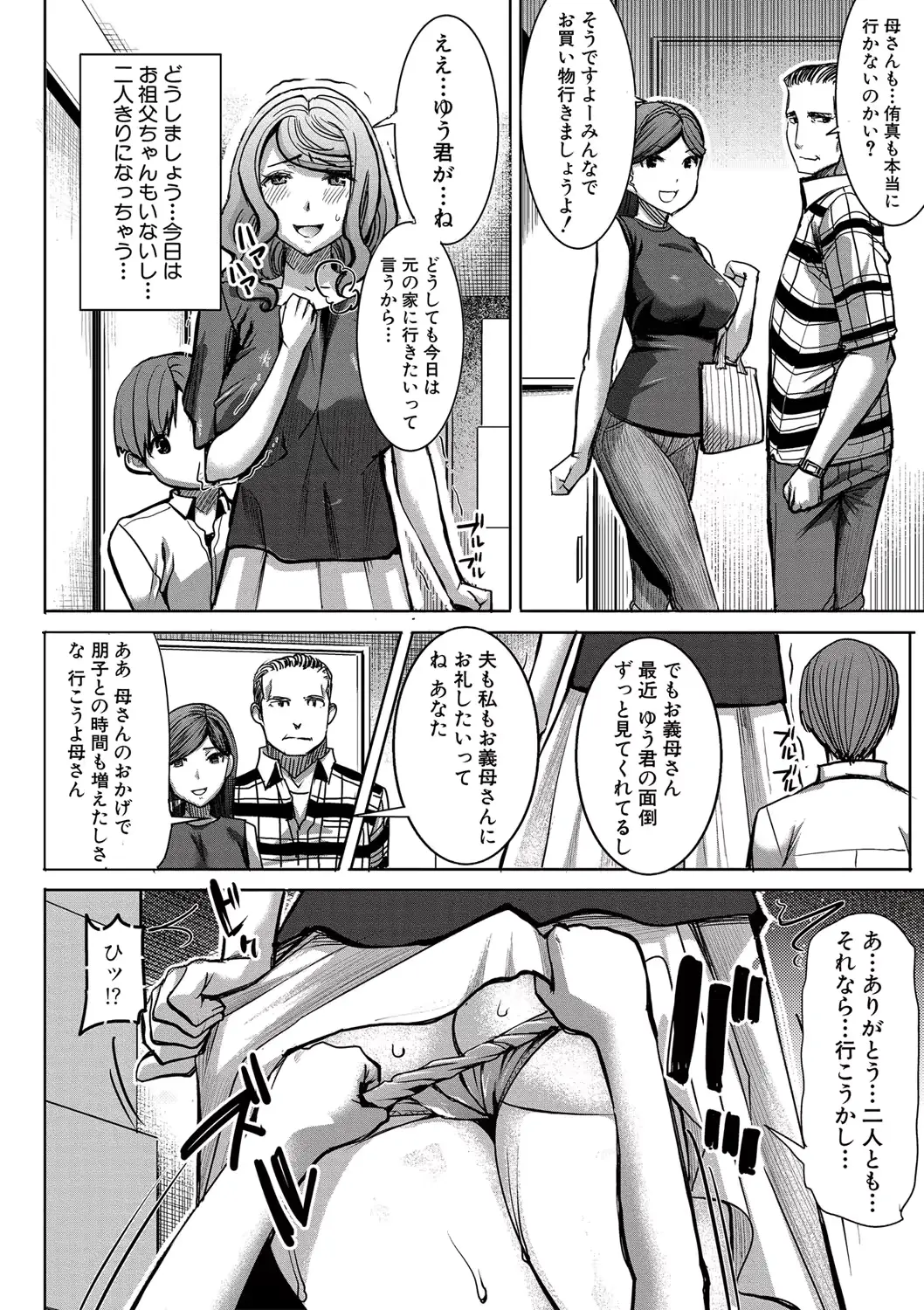 웹툰 이미지 294