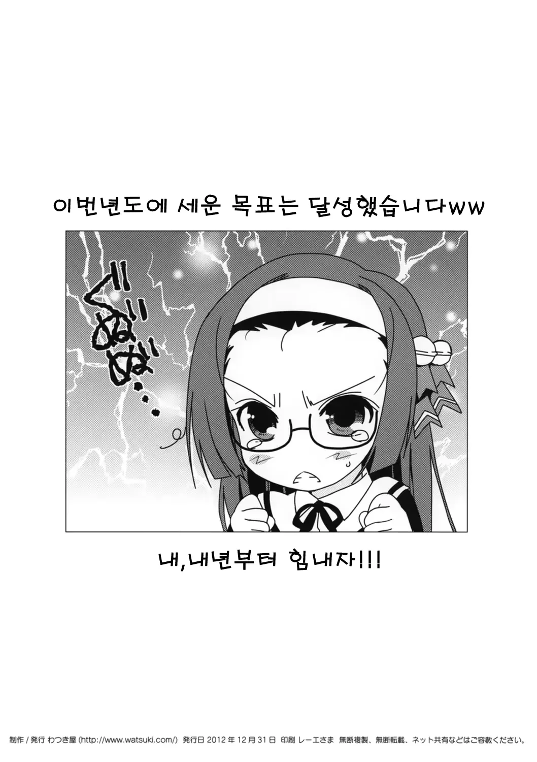 웹툰 이미지 8