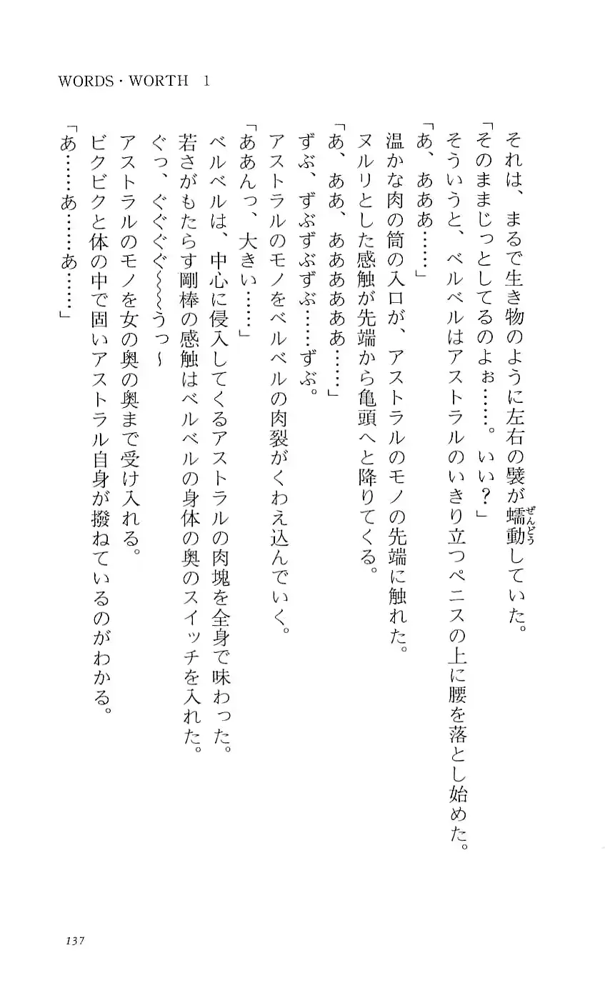 웹툰 이미지 141