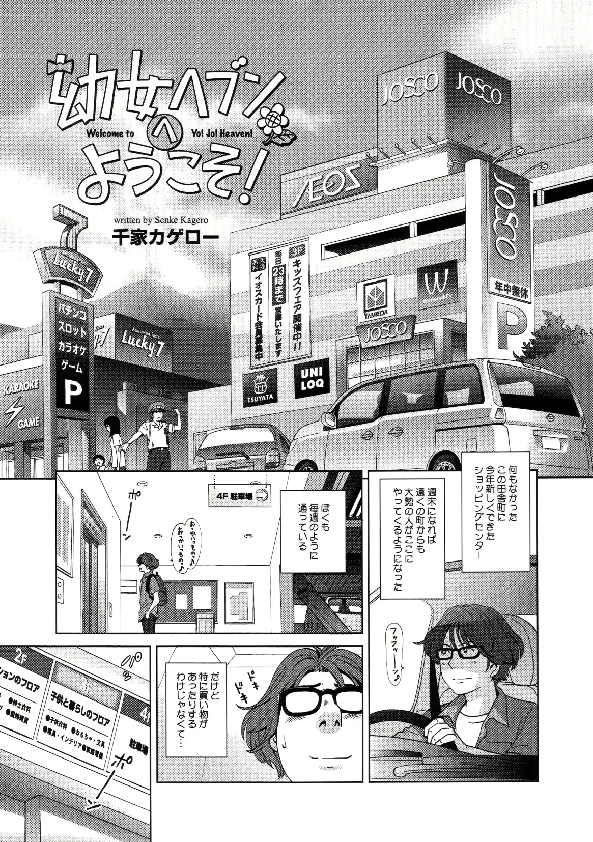 웹툰 이미지 7