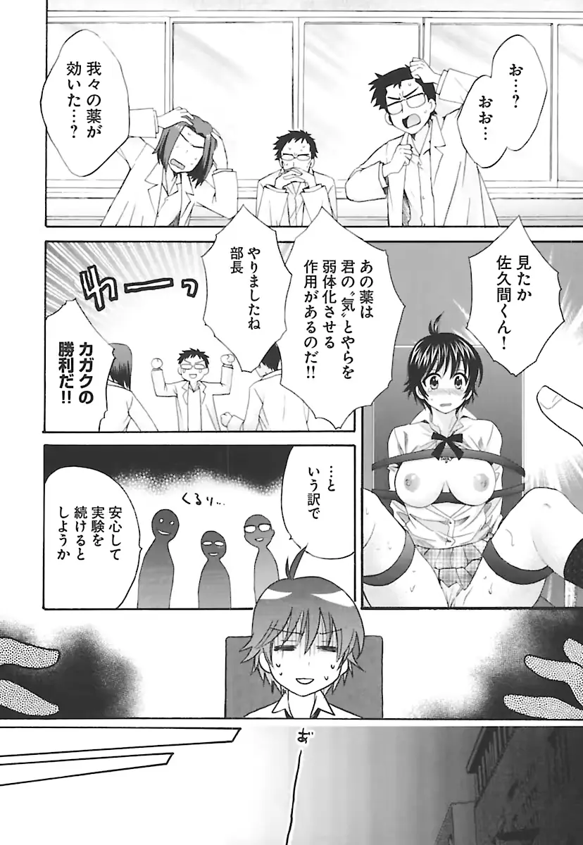 웹툰 이미지 43