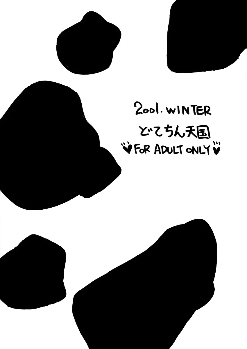 웹툰 이미지 17