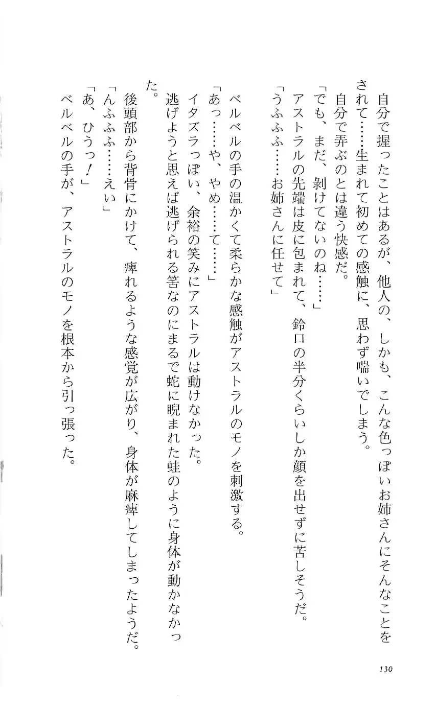 웹툰 이미지 134