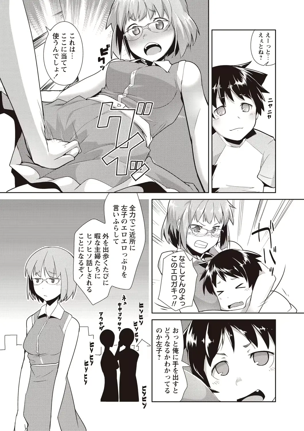 웹툰 이미지 75