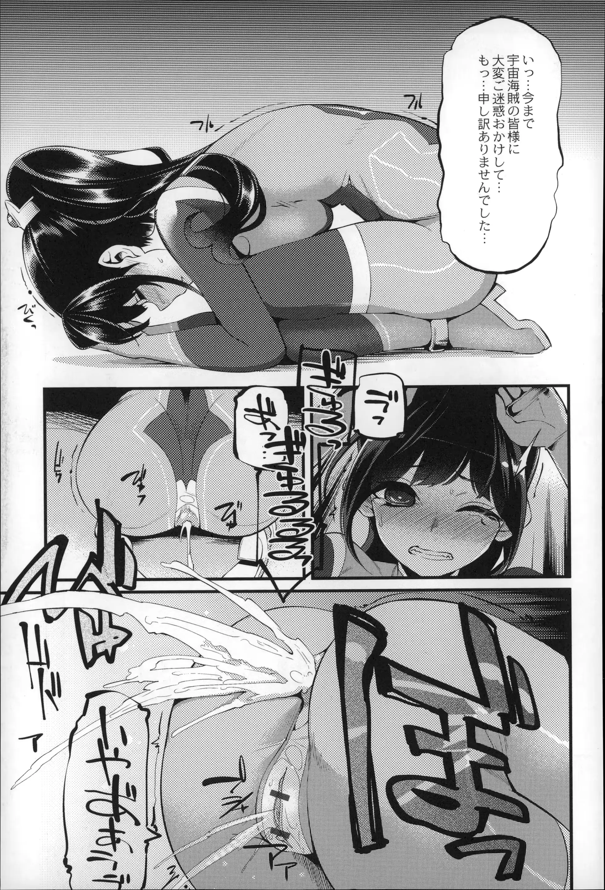 웹툰 이미지 176