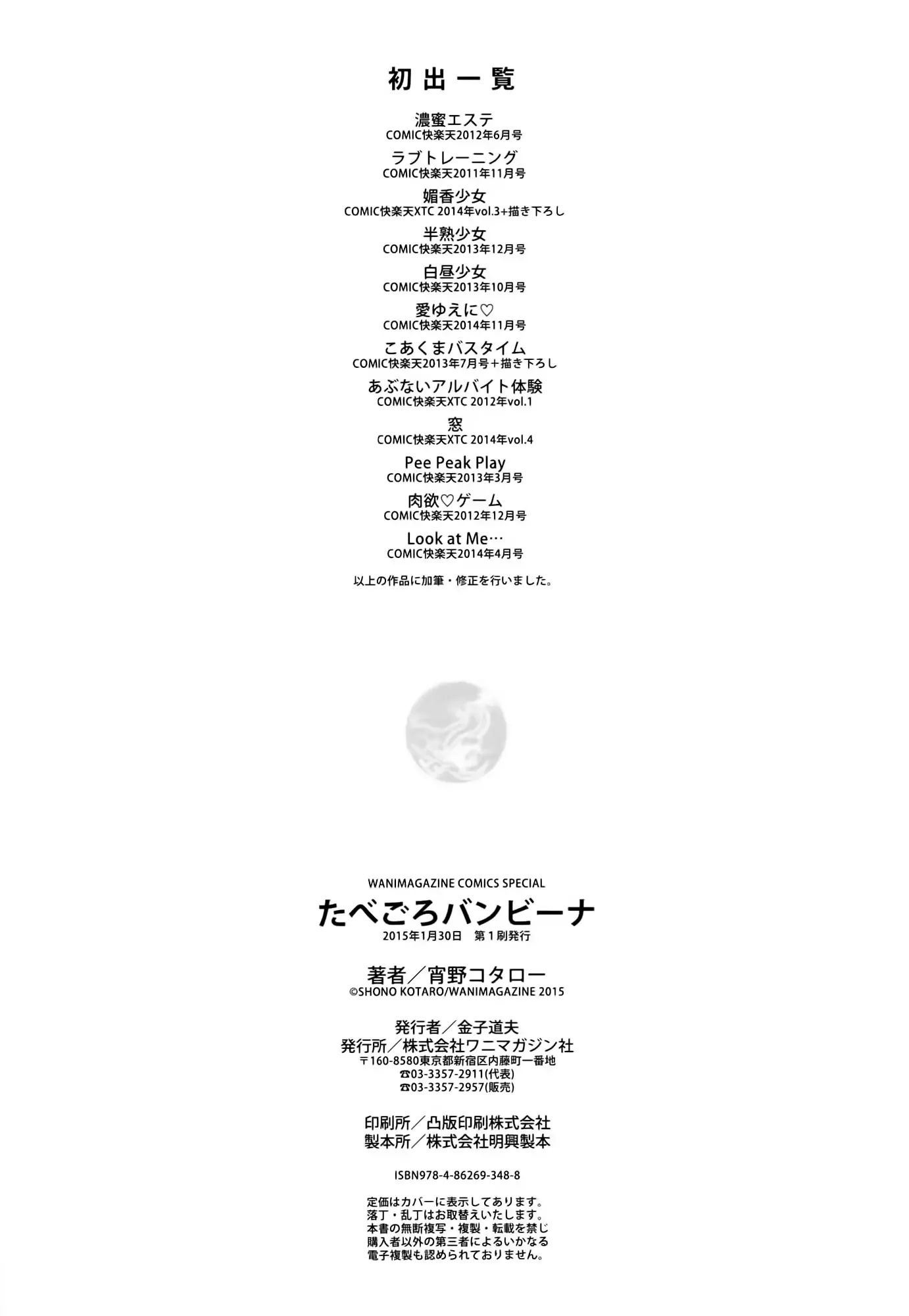 웹툰 이미지 214