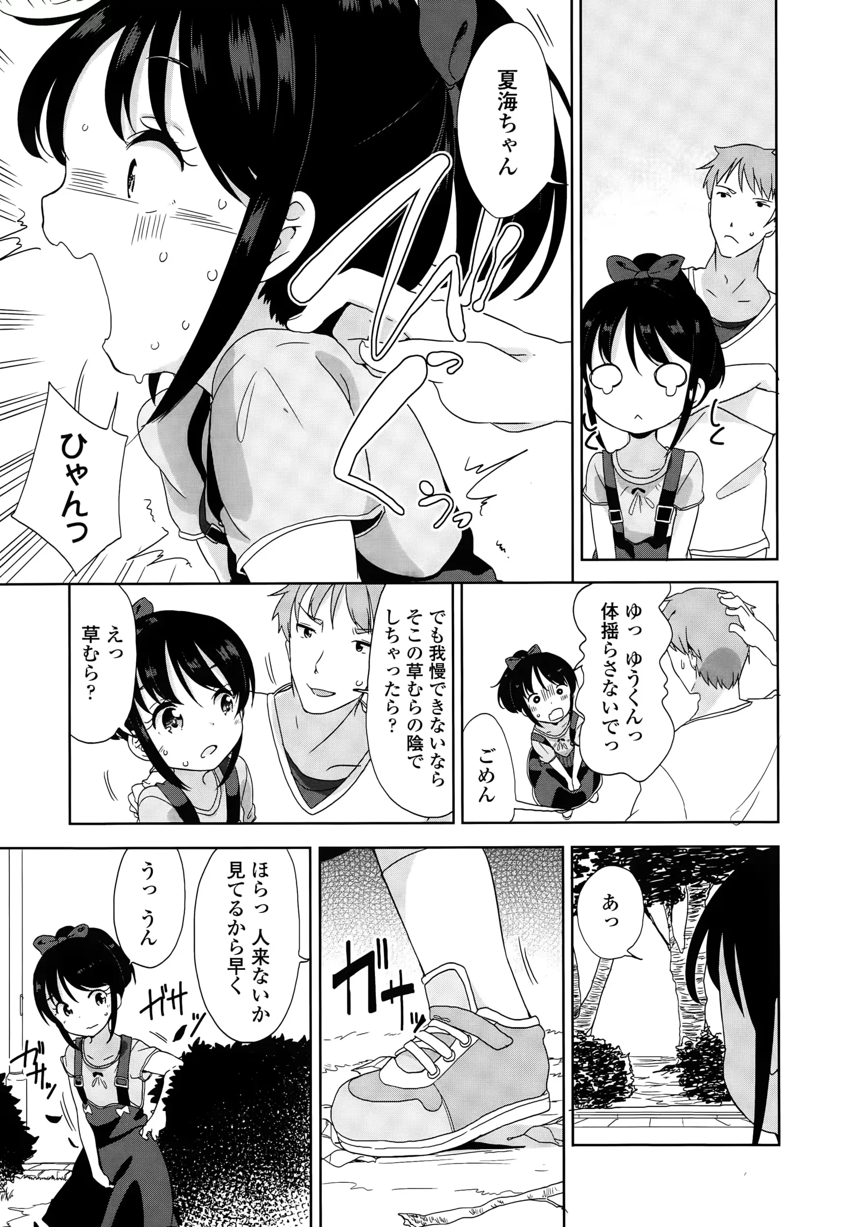 웹툰 이미지 152