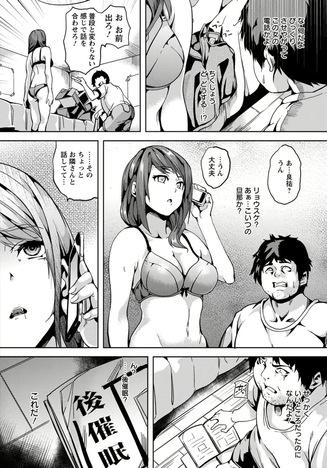 웹툰 이미지 103