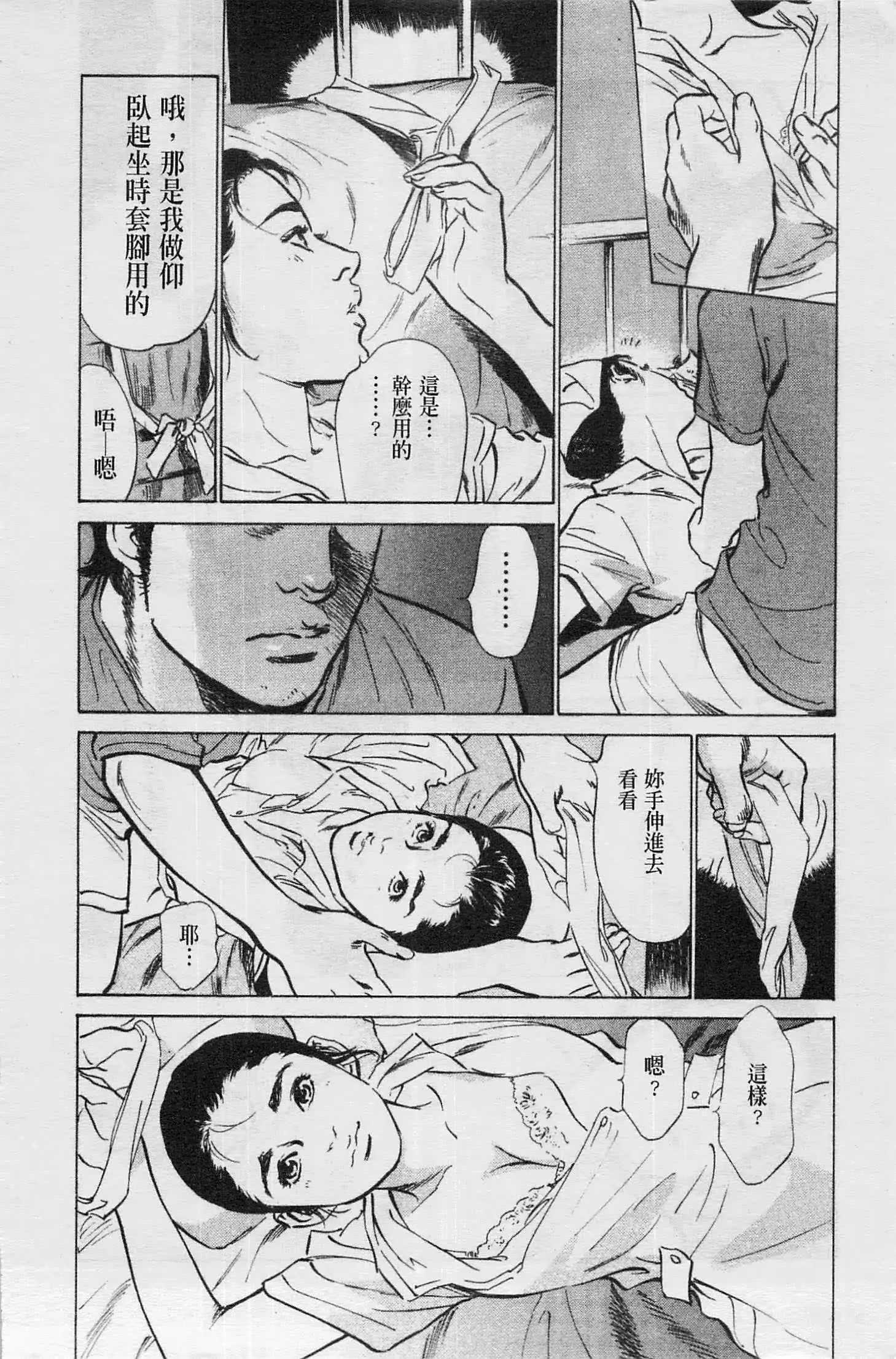 웹툰 이미지 182