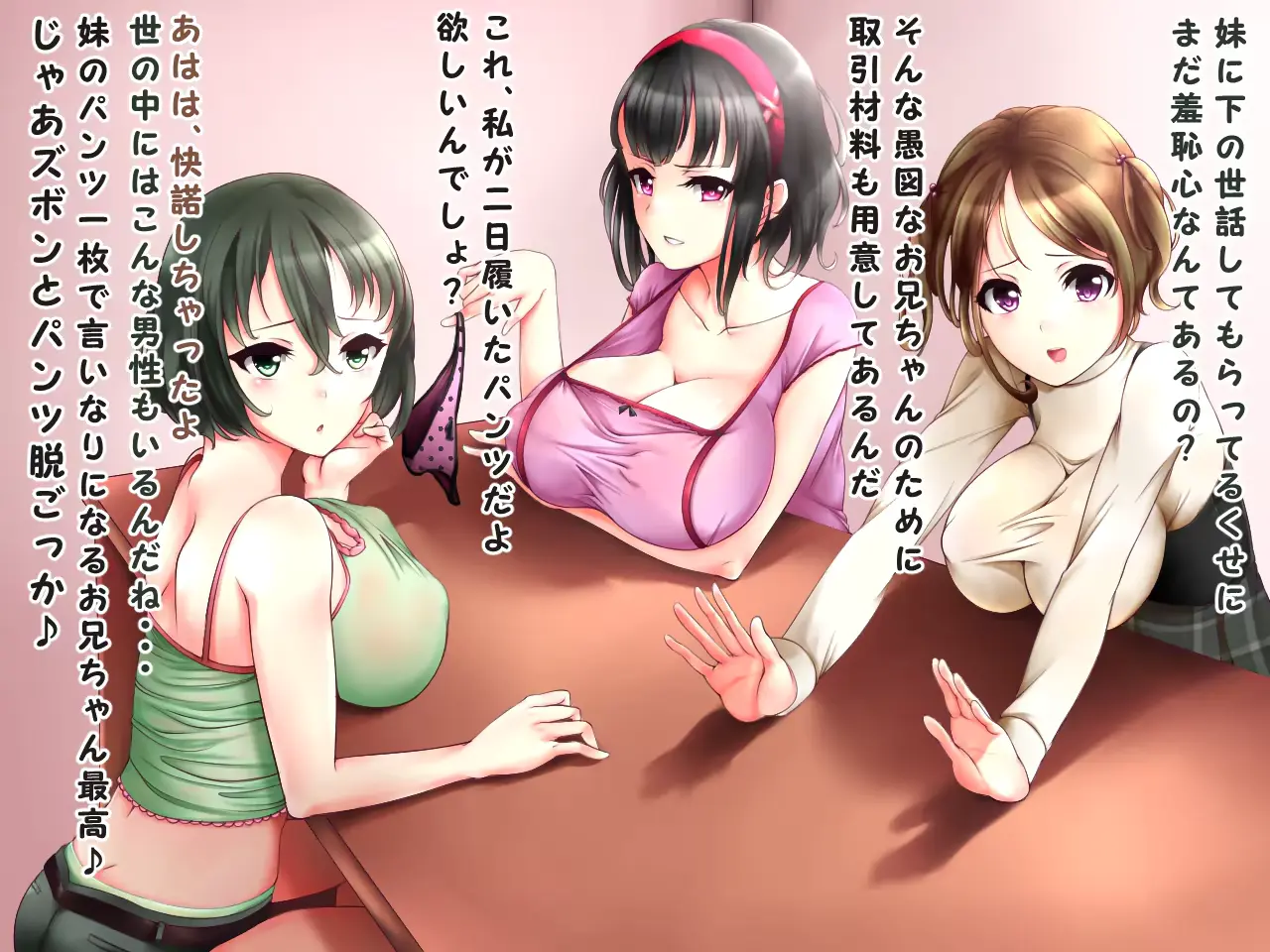 웹툰 이미지 57