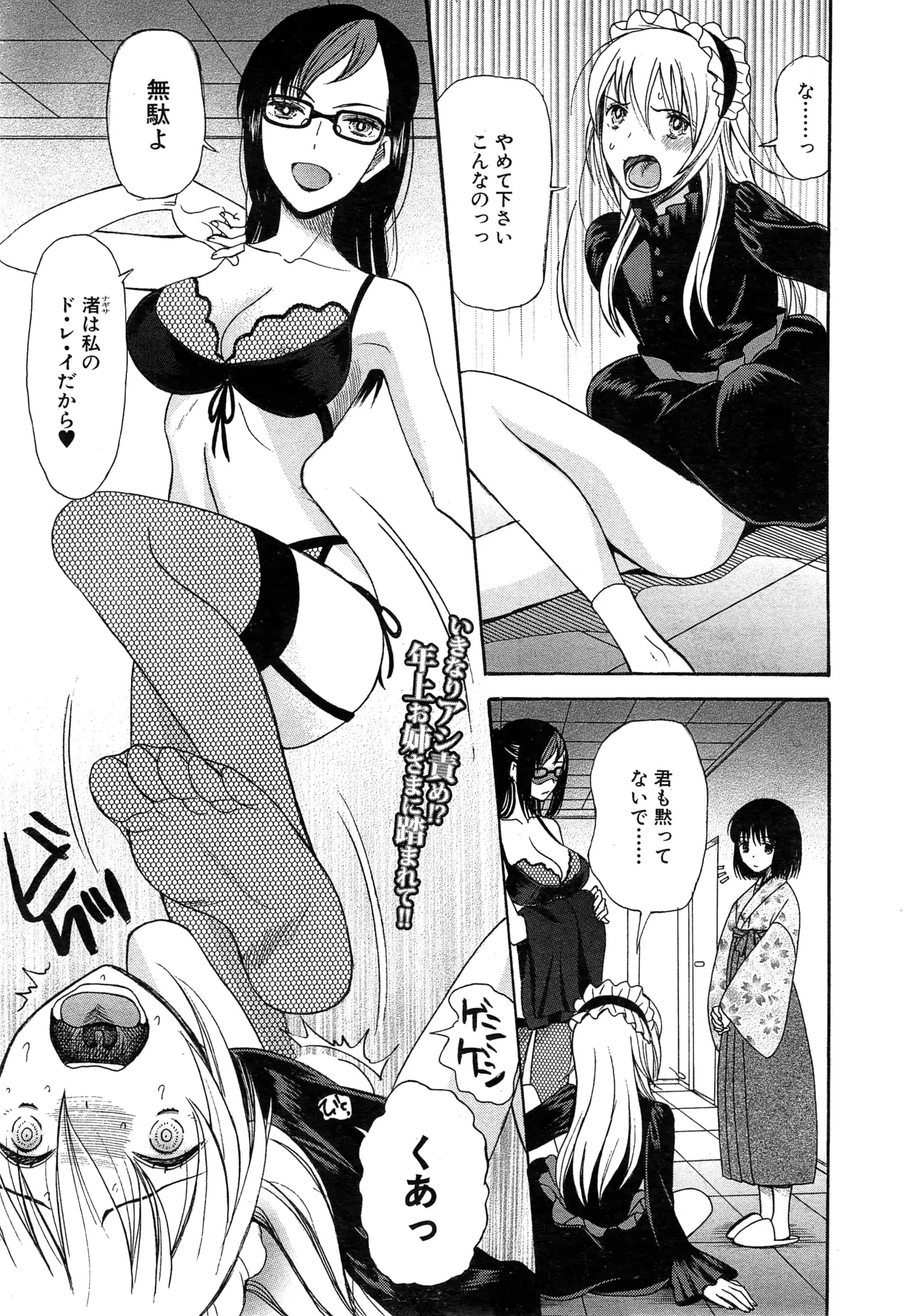웹툰 이미지 60