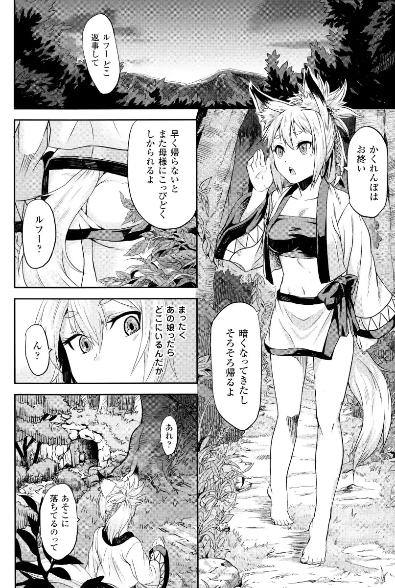 웹툰 이미지 88