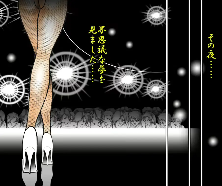 웹툰 이미지 41
