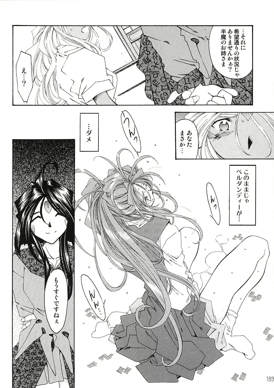 웹툰 이미지 187