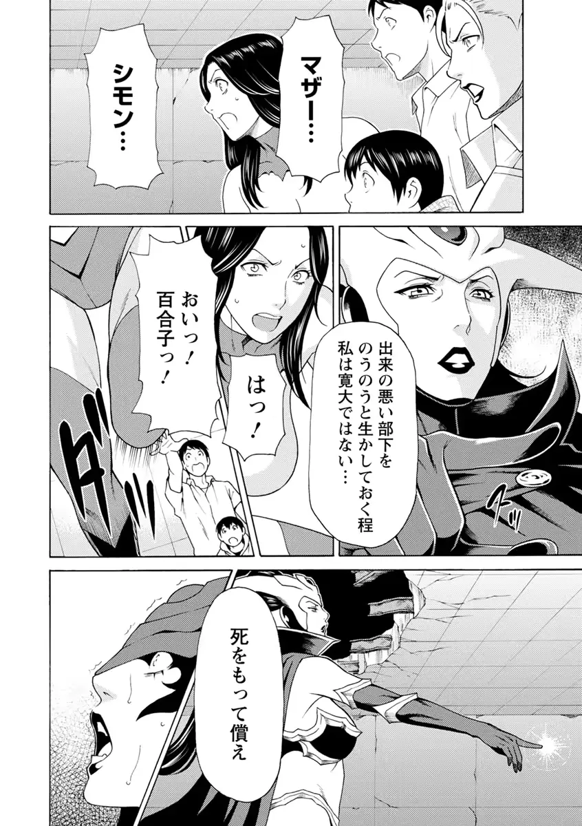 웹툰 이미지 102