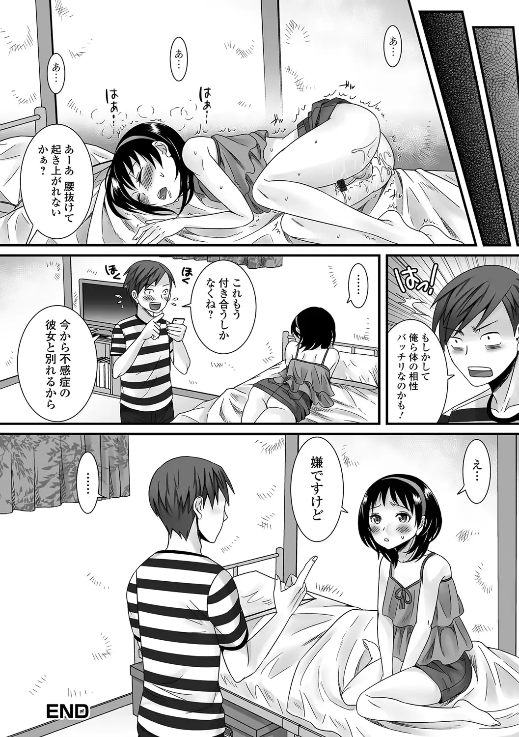웹툰 이미지 100