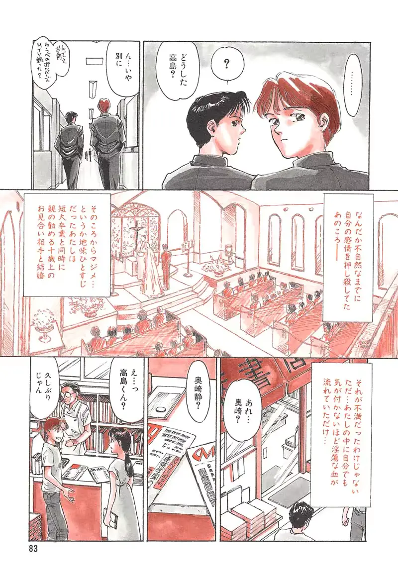 웹툰 이미지 82