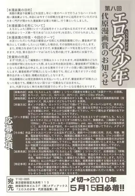 웹툰 이미지 170