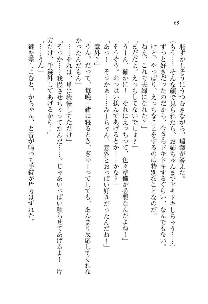 웹툰 이미지 68