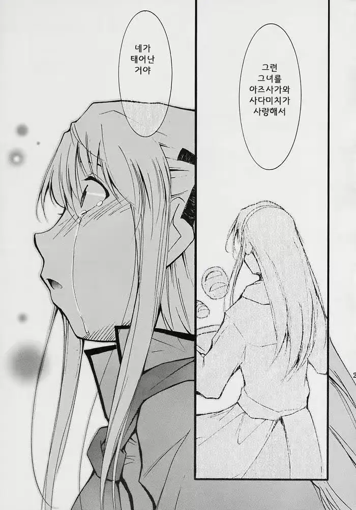 웹툰 이미지 22