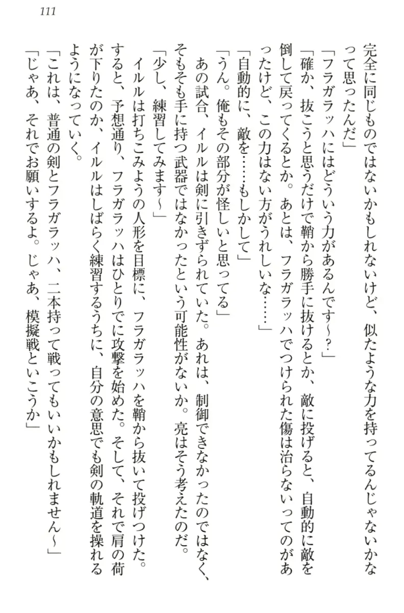 웹툰 이미지 120