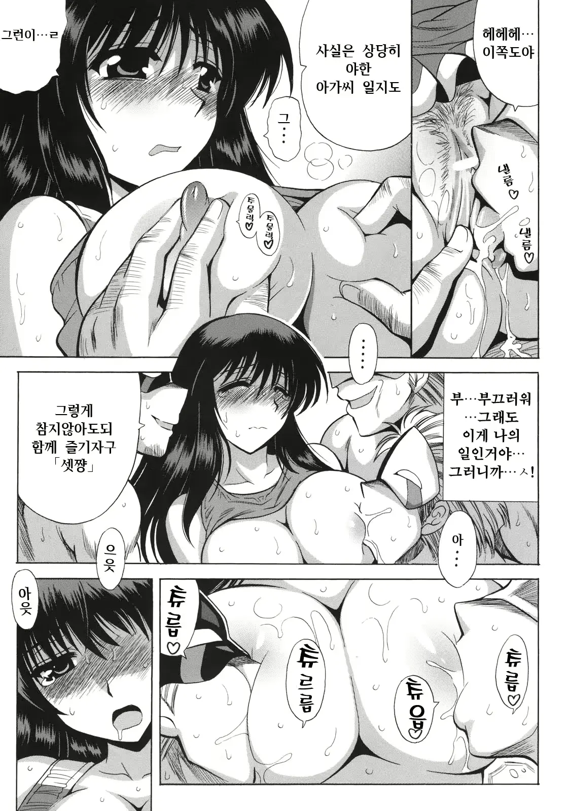 웹툰 이미지 9