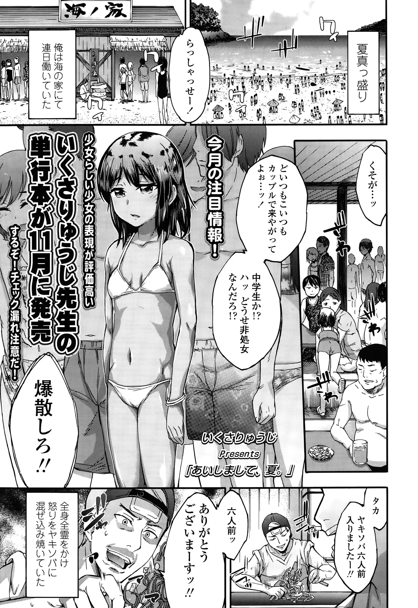 웹툰 이미지 248