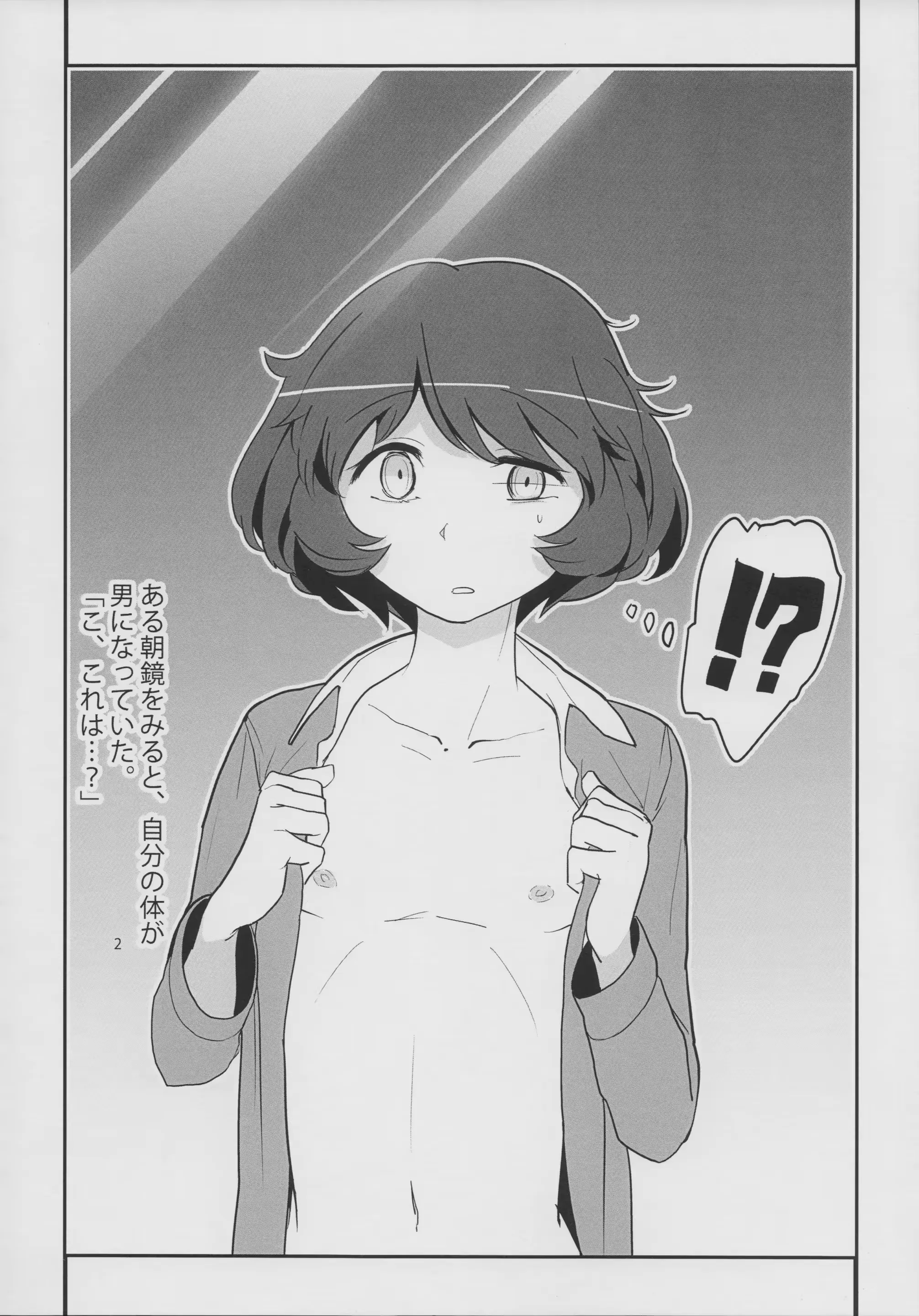 웹툰 이미지 3