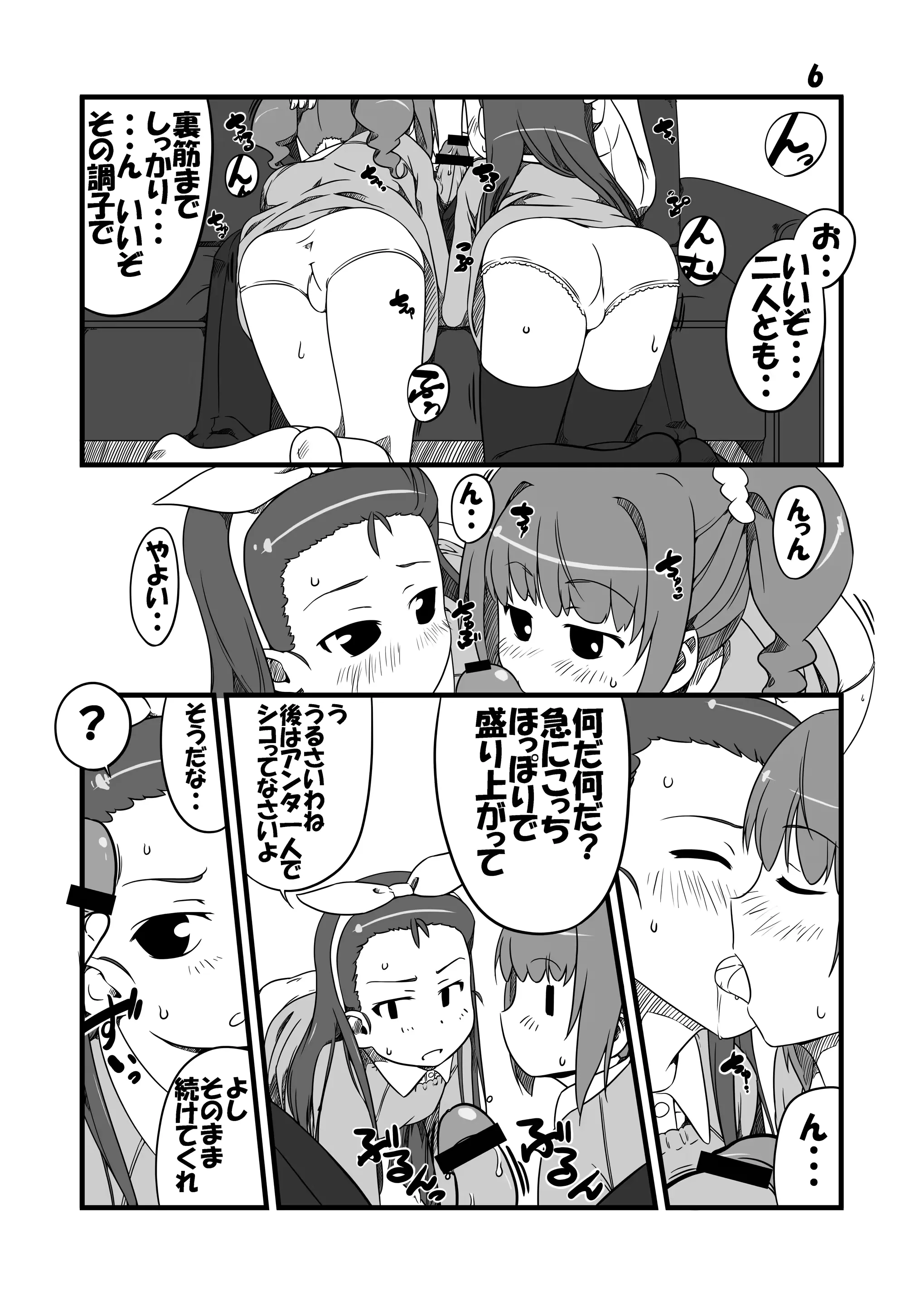 웹툰 이미지 4