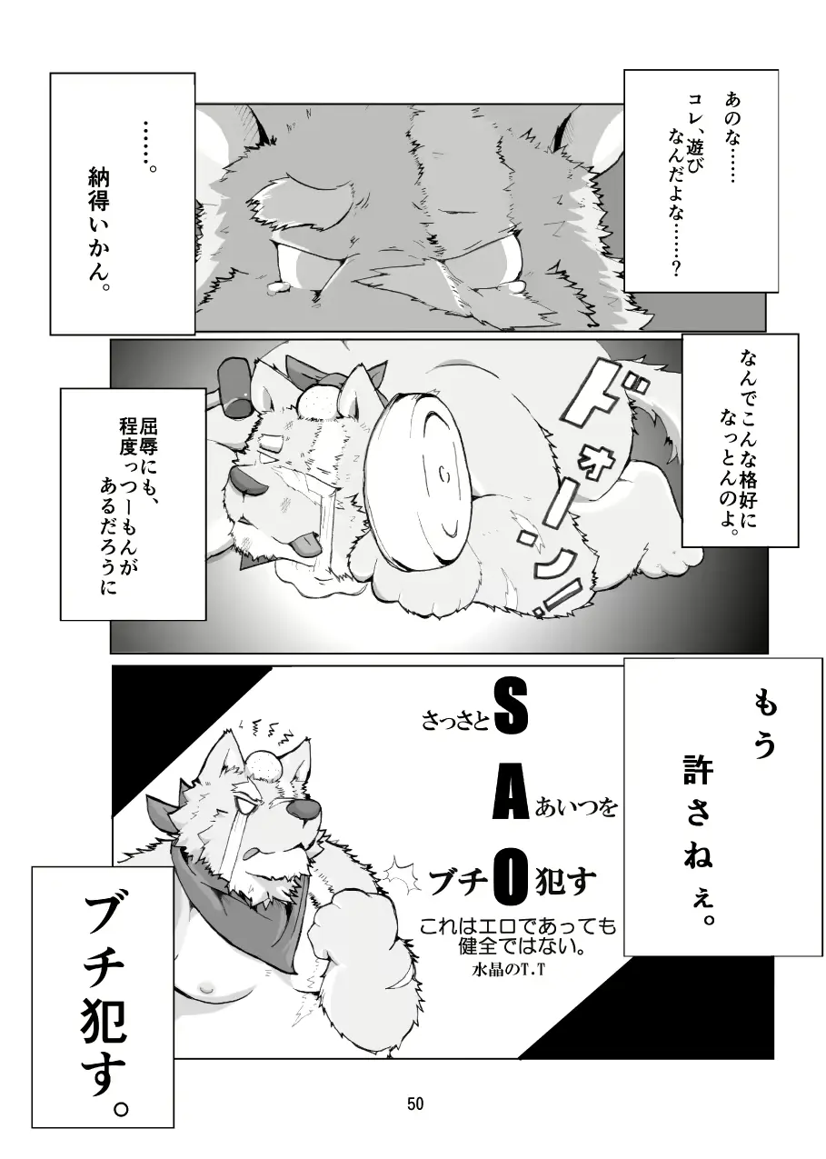 웹툰 이미지 49
