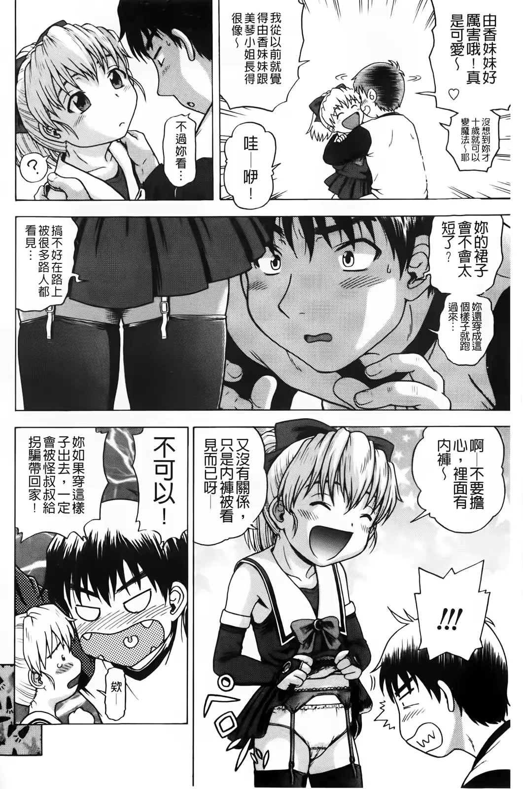 웹툰 이미지 154