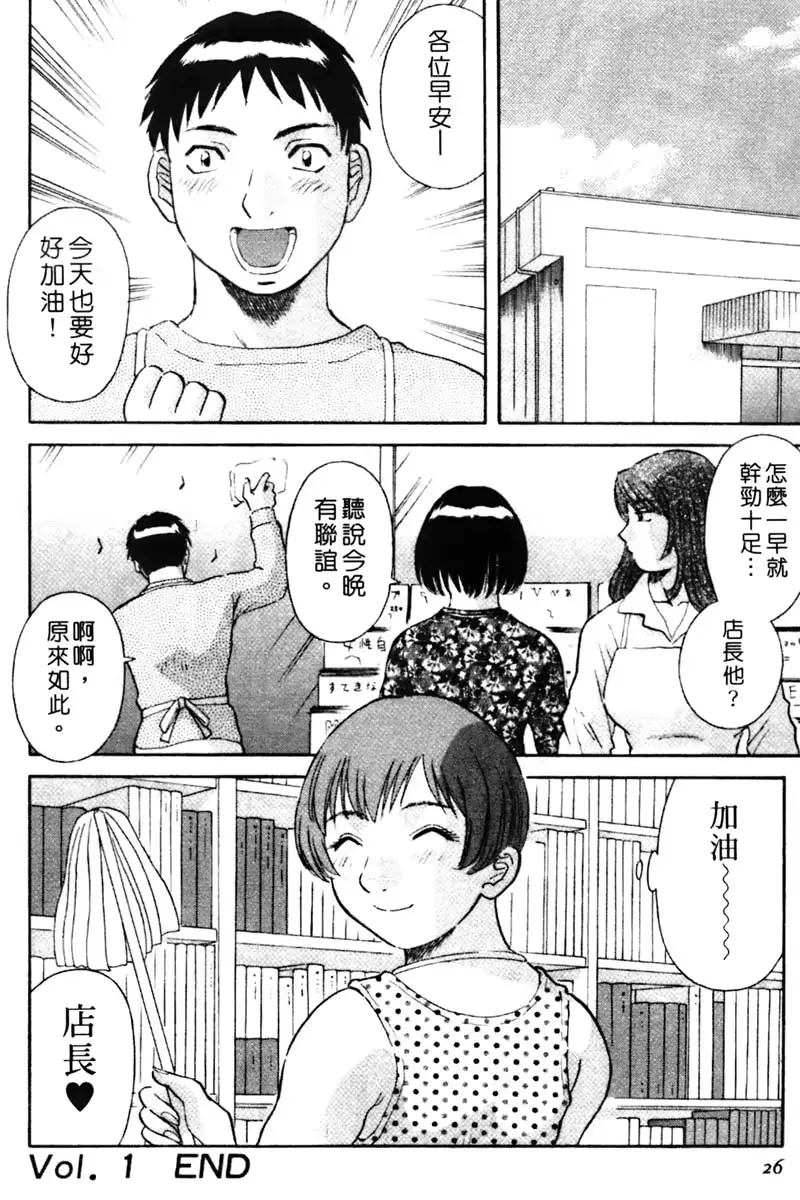 웹툰 이미지 23