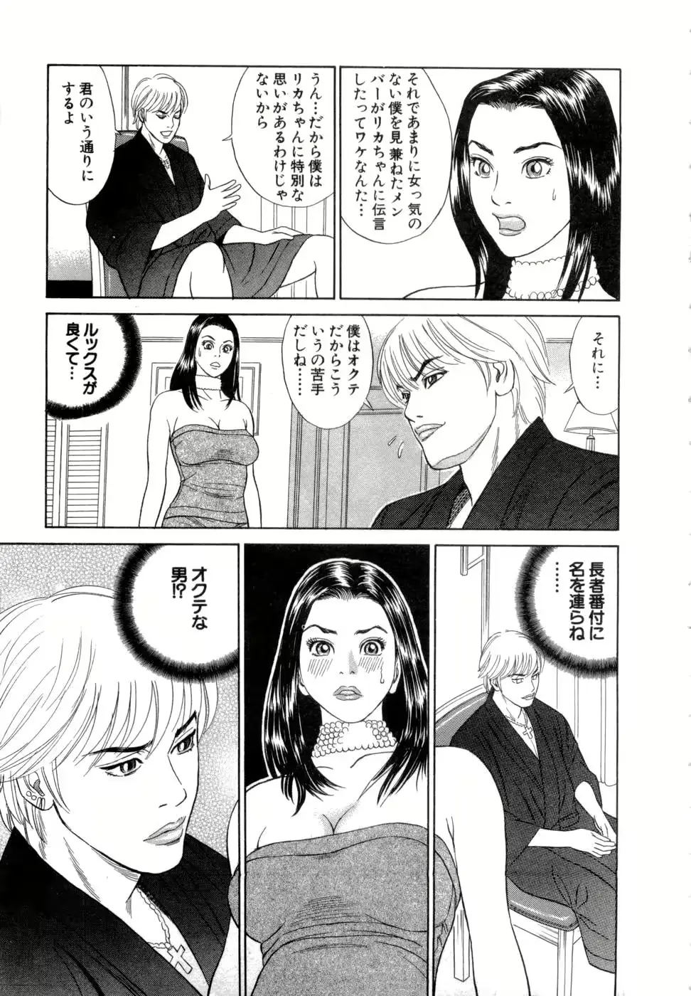 웹툰 이미지 55