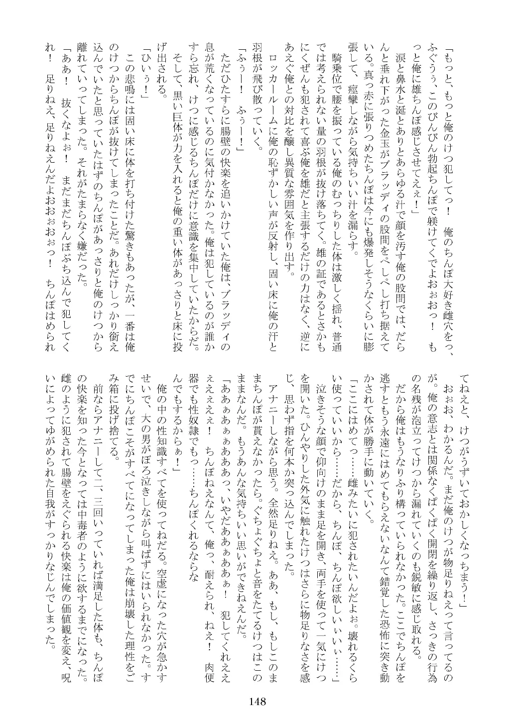 웹툰 이미지 148