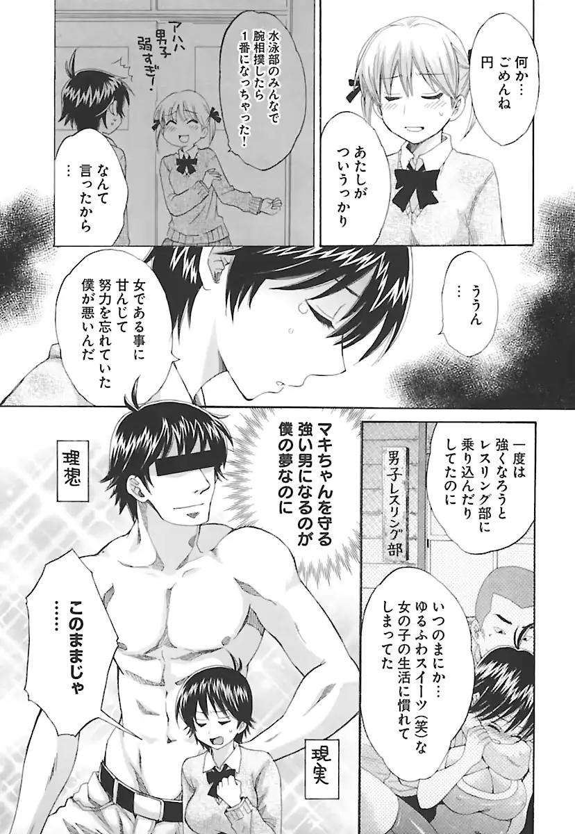 웹툰 이미지 68