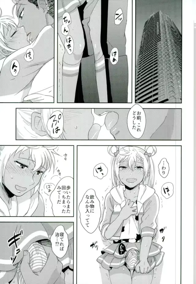 웹툰 이미지 6