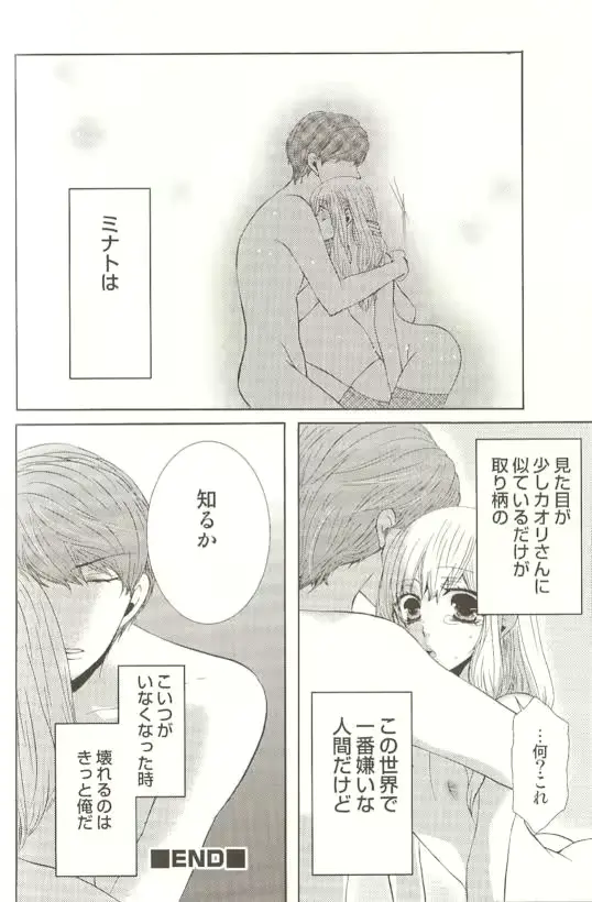 웹툰 이미지 112