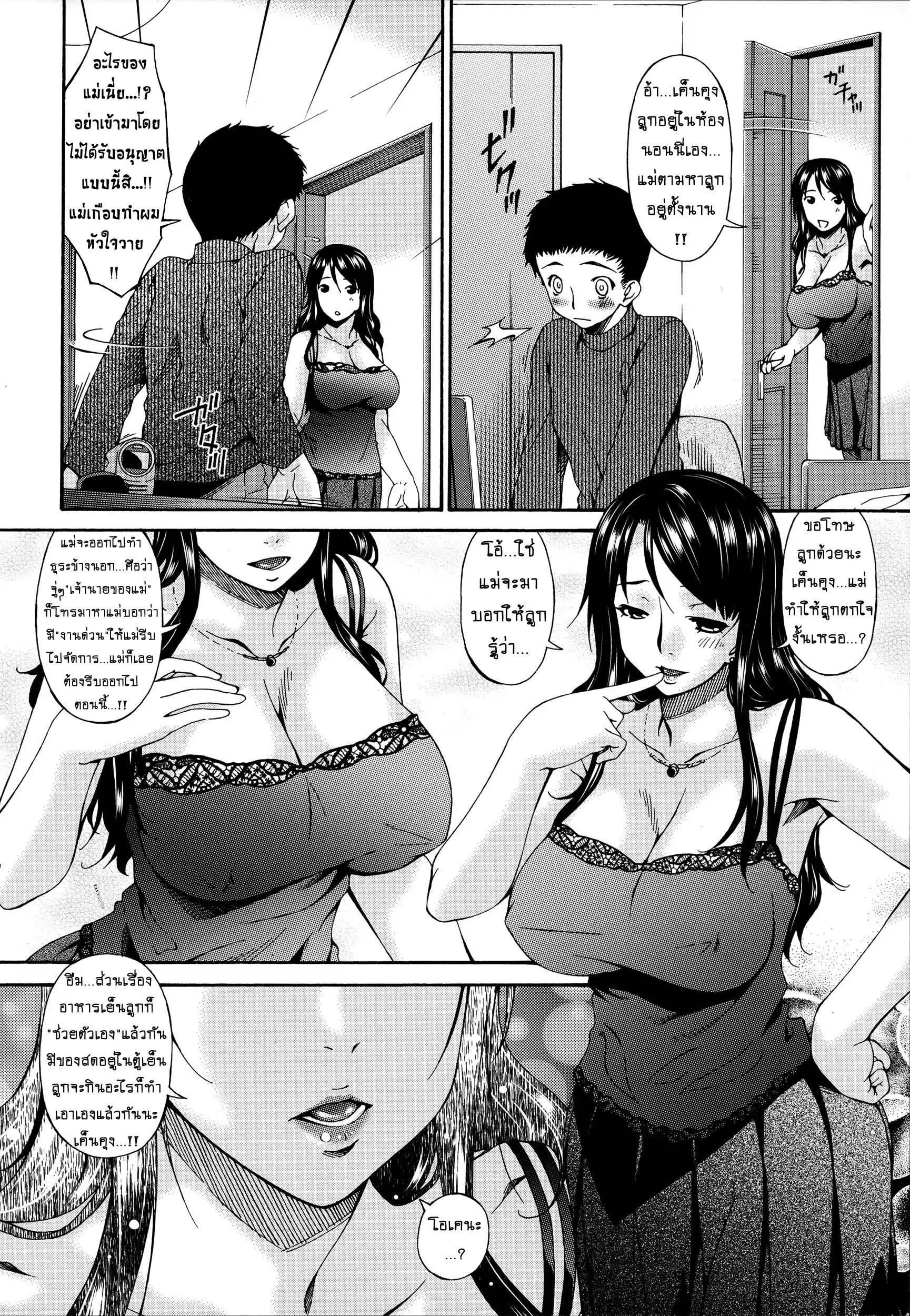 웹툰 이미지 106