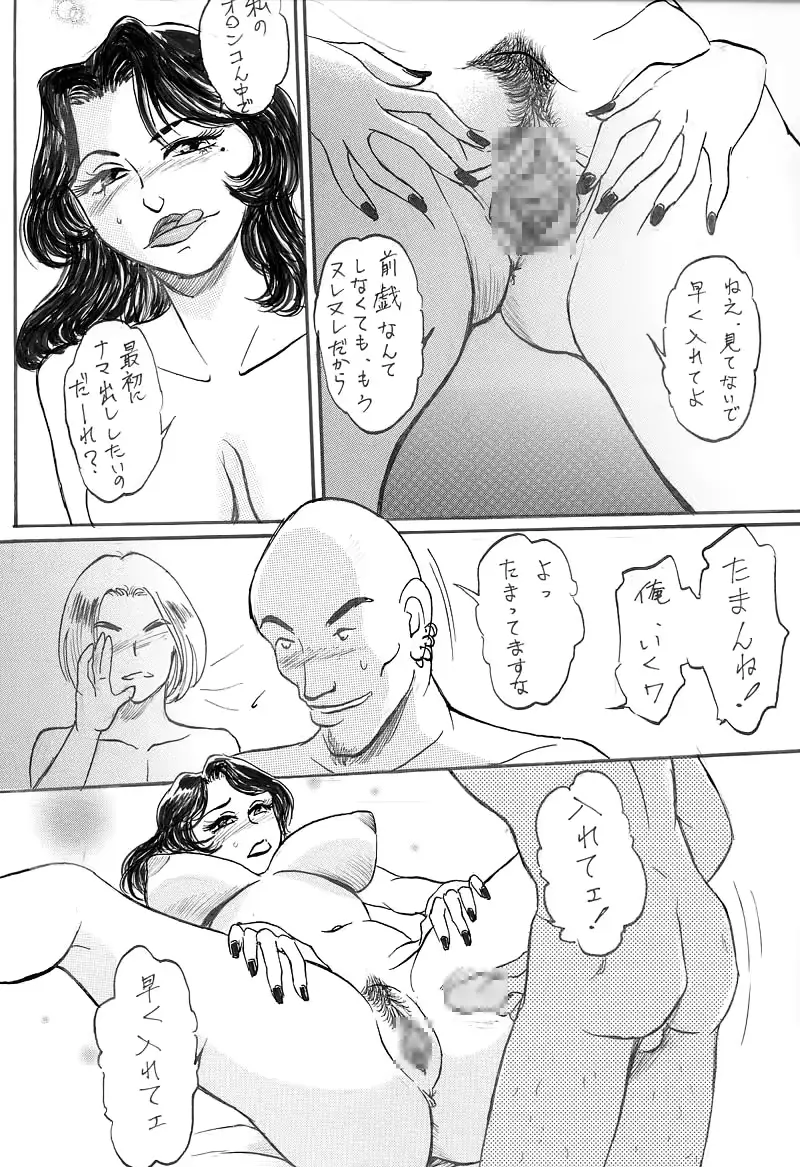 웹툰 이미지 13